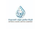 Ertwaa Com - شركة ارتواء