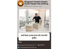 Secure & Swift Relocation Support – Packers and Movers Noida