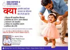 Trusted & Best Pediatrician in Gaur City 2 – Book Appointment