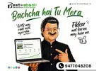 Bachcha Hai Tu Mera… GMB Rank Ka Game Ab Hamara!