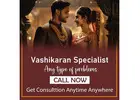 Vashikaran Specialist in Jayanagar