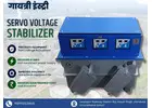Servo Voltage Stabilizer Manufacturer in Haridwar – Protect Your Business from Power Issues
