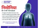 Child Showing Pneumonia Symptoms? Pediatrician in Noida Extension